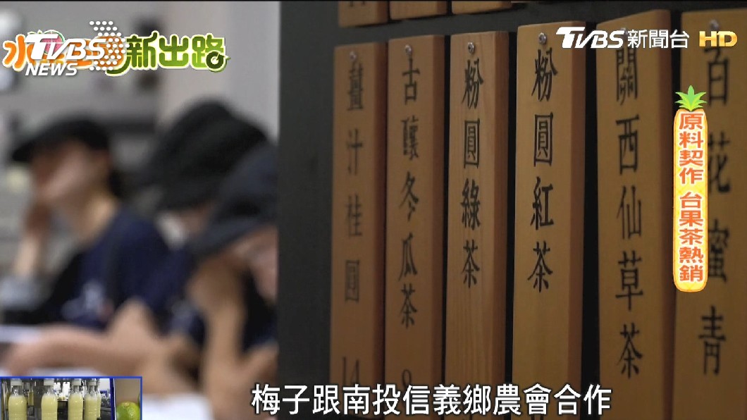 圖／TVBS