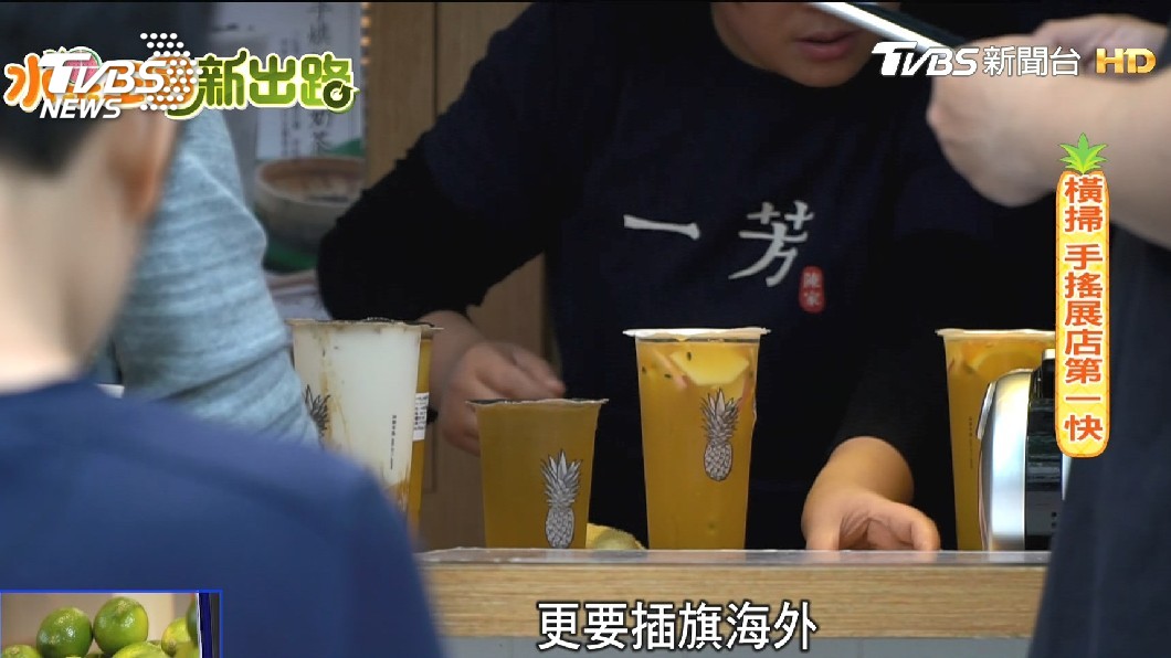 圖／TVBS