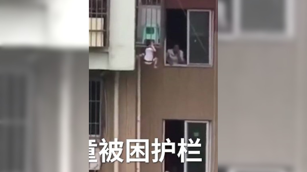 圖/梨視頻