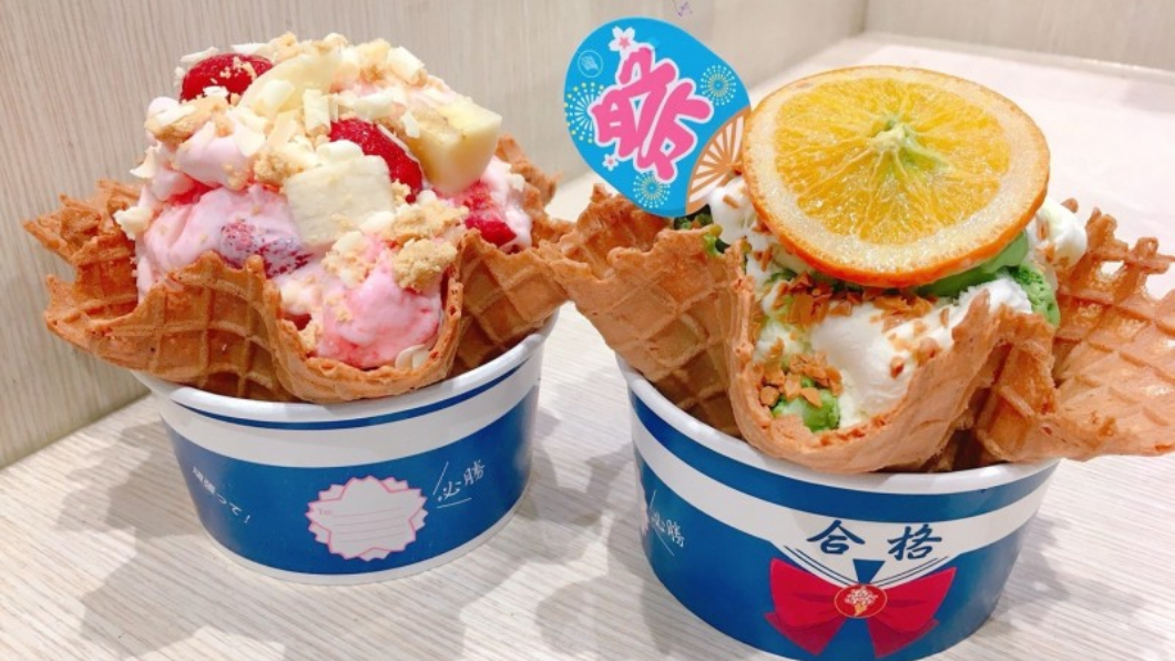 COLD STONE提供