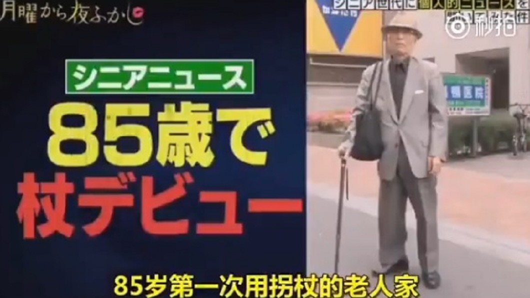 圖/翻攝自Twitter