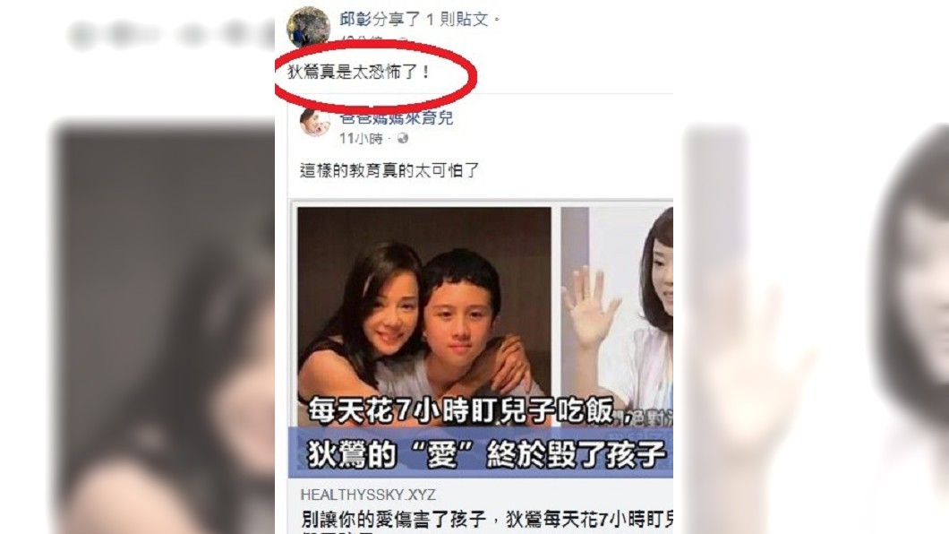 圖／翻攝自邱彰臉書
