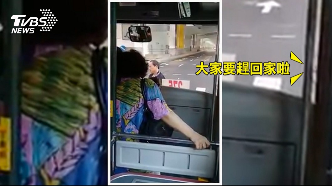 圖/TVBS