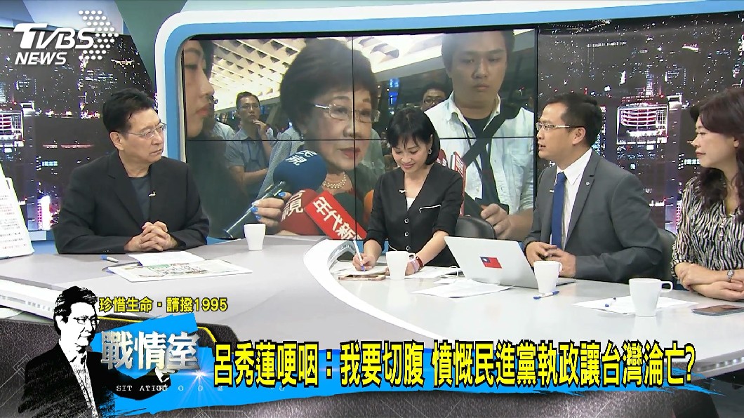 圖/TVBS