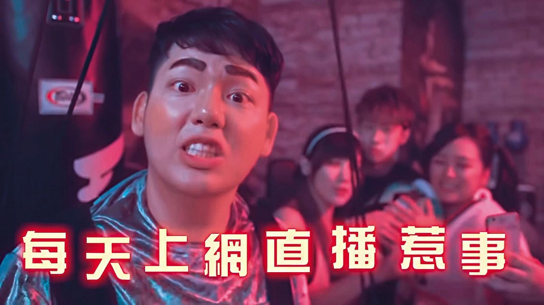 圖/翻攝自胖虎YouTube