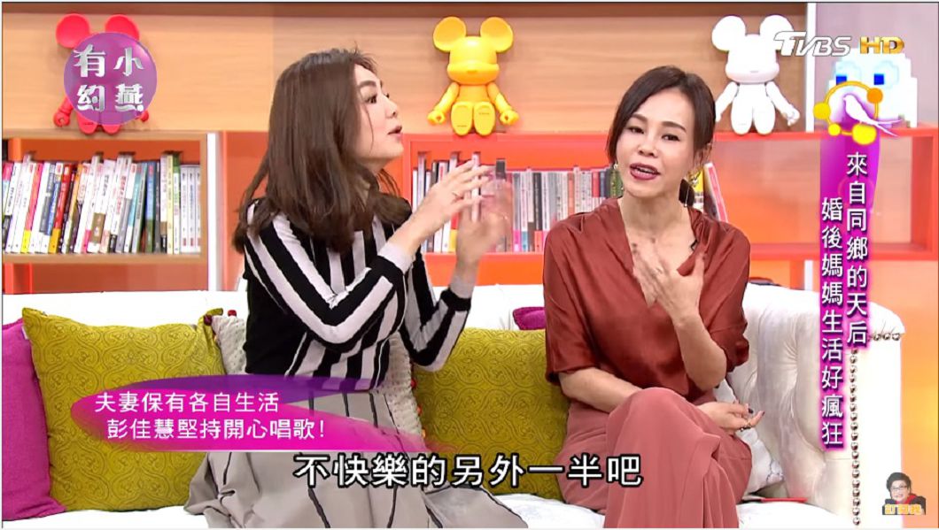 圖/《小燕有約》