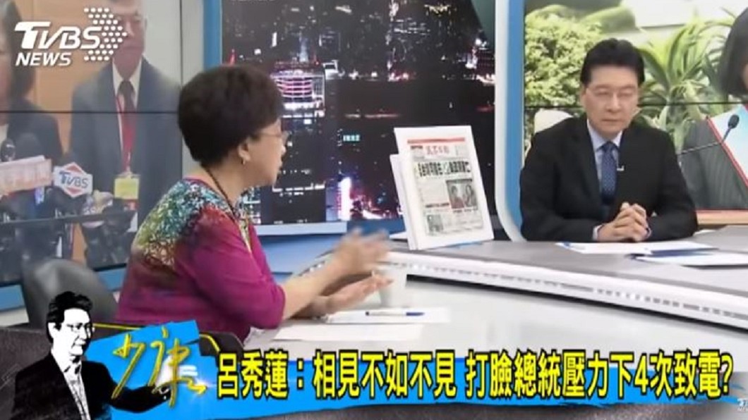 圖/TVBS