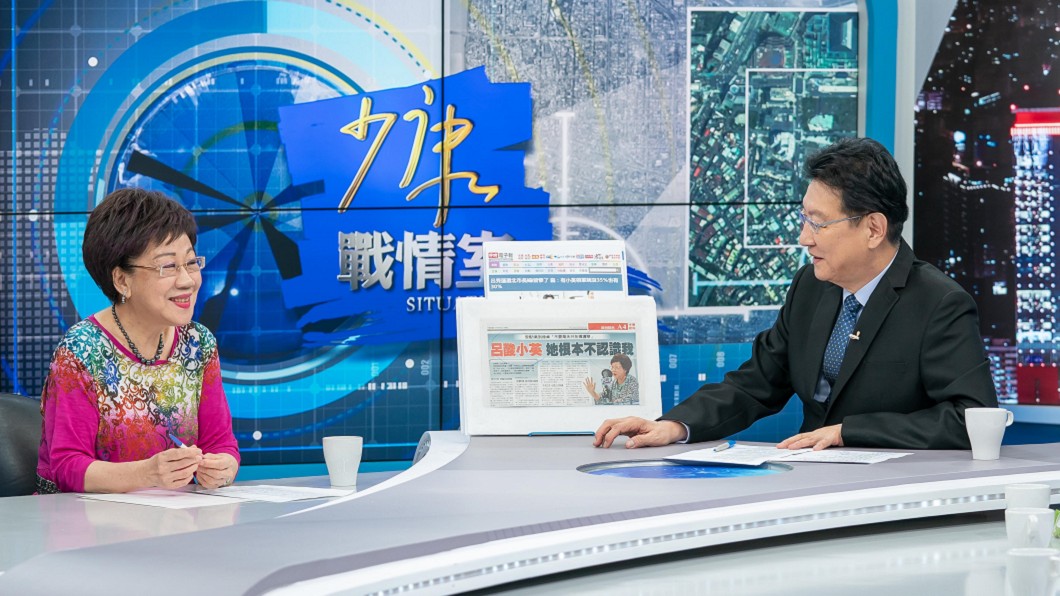 圖/TVBS