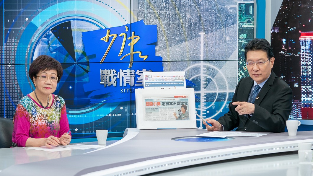 圖/TVBS