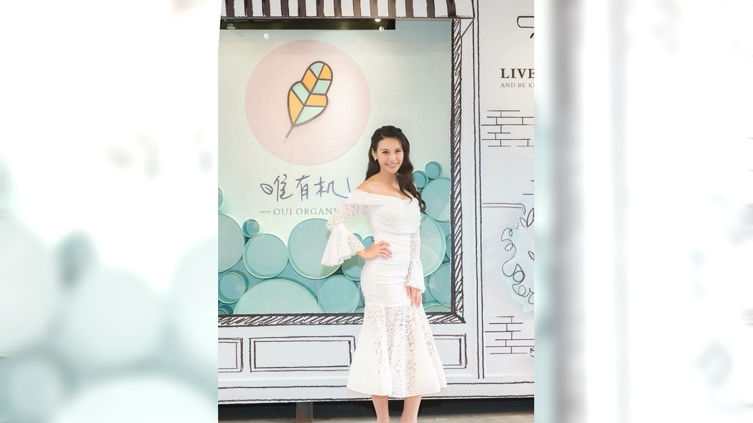 圖/翻攝自艾莉絲臉書