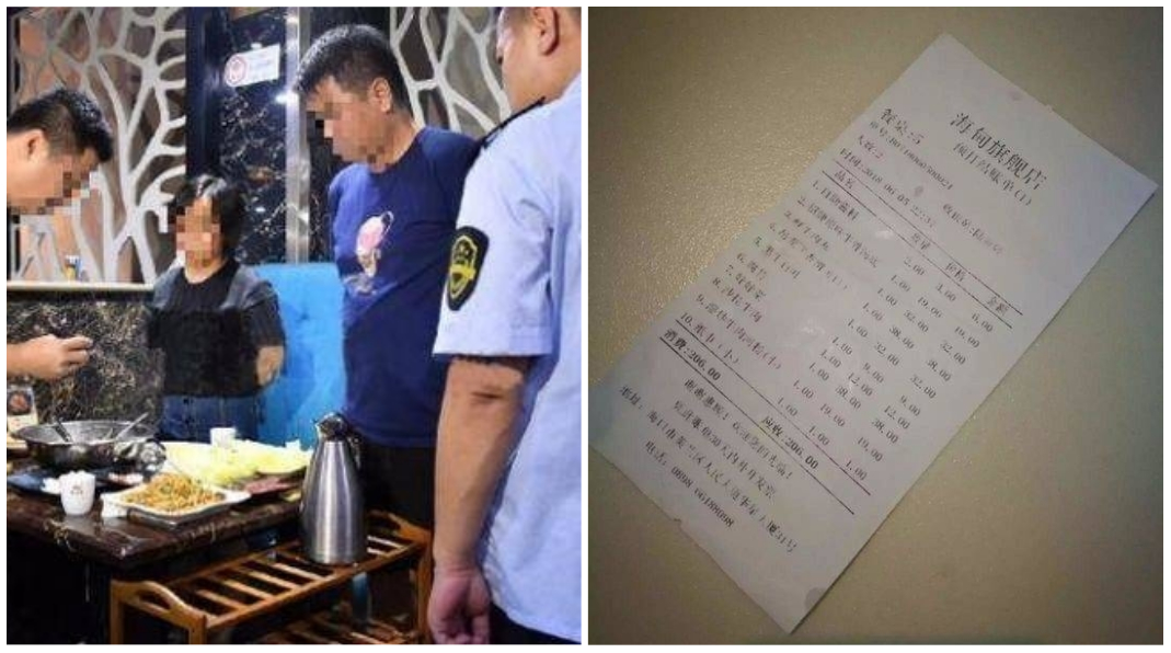 圖/翻攝自《微博》
