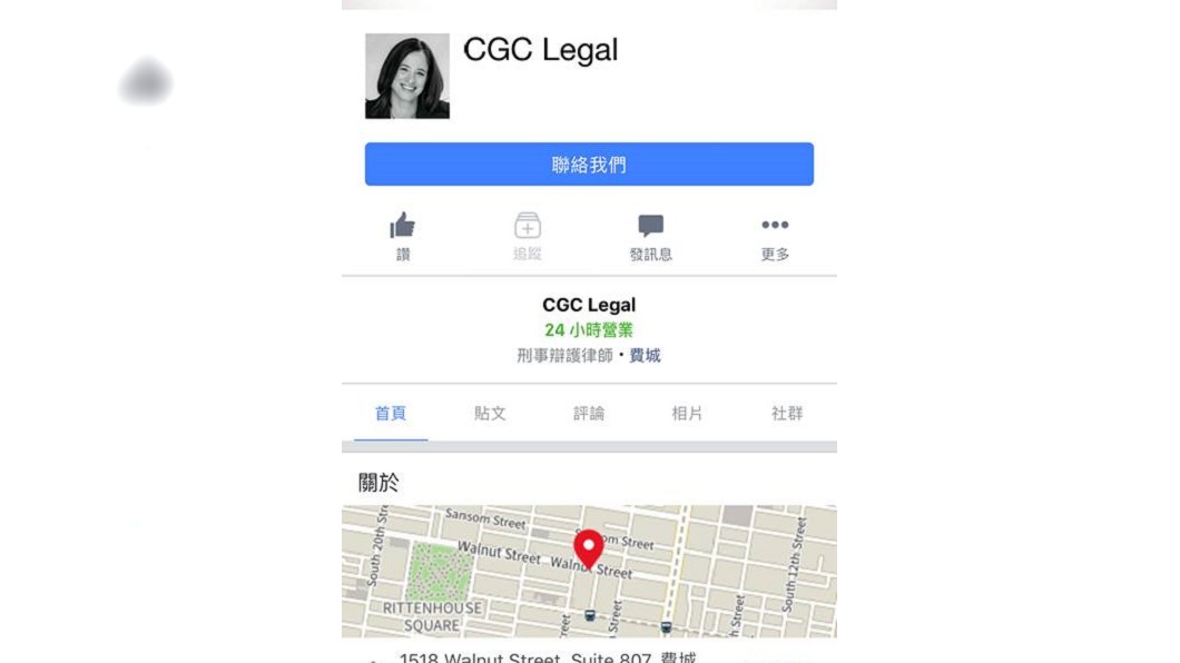 圖/翻攝自李文臉書