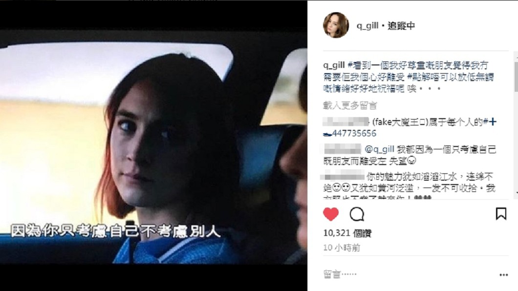 阿嬌在IG上發洩情緒,表示友人覺得自己不被需要。 圖/鐘欣潼(阿嬌) IG