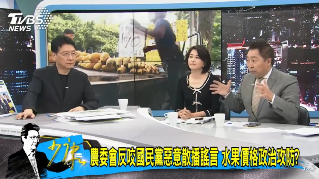圖/TVBS