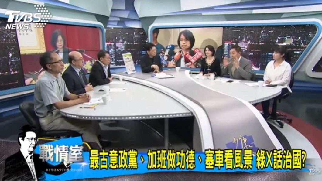 圖/TVBS
