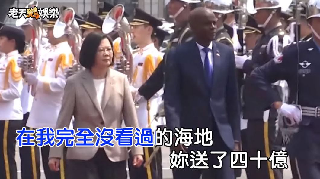 圖/翻攝自〈缺電英〉影片,老天鵝娛樂授權使用
