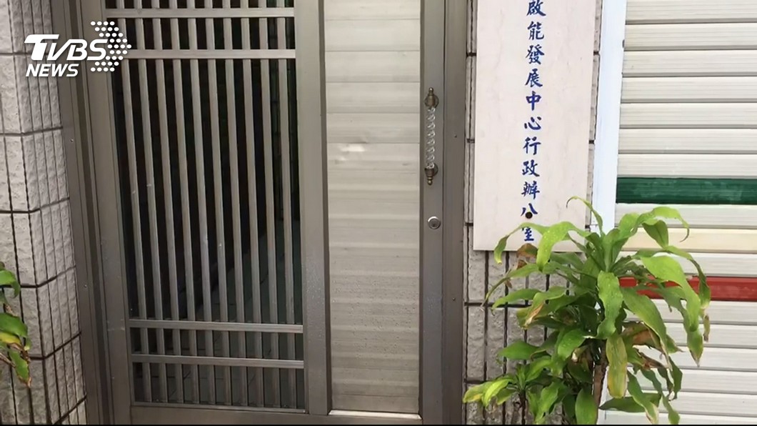 花蓮安置機構疑性侵案 被告張男限制出境