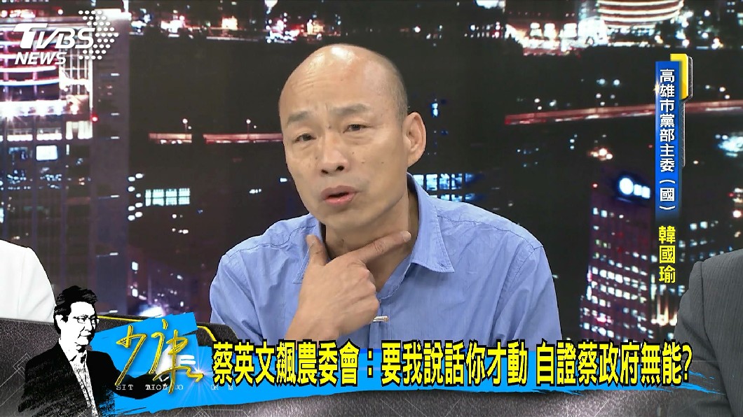 圖/TVBS