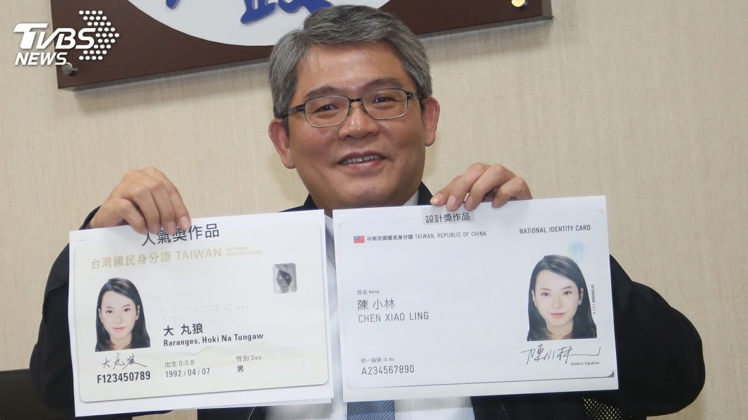 正視雙性人權益　監院：身分證改版應列「第三性」選項