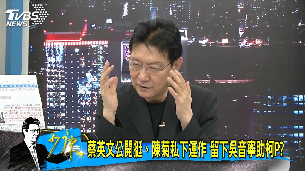 圖/TVBS