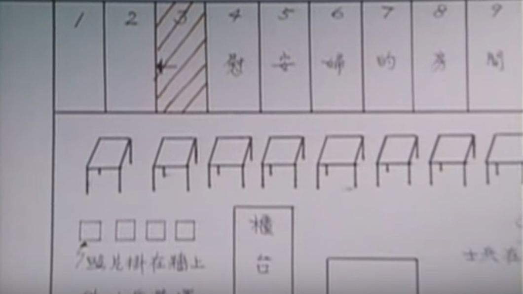 圖/翻攝自YouTube