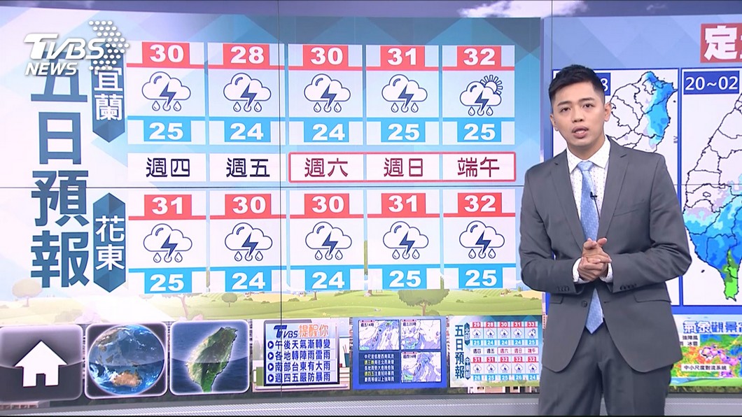 圖/TVBS