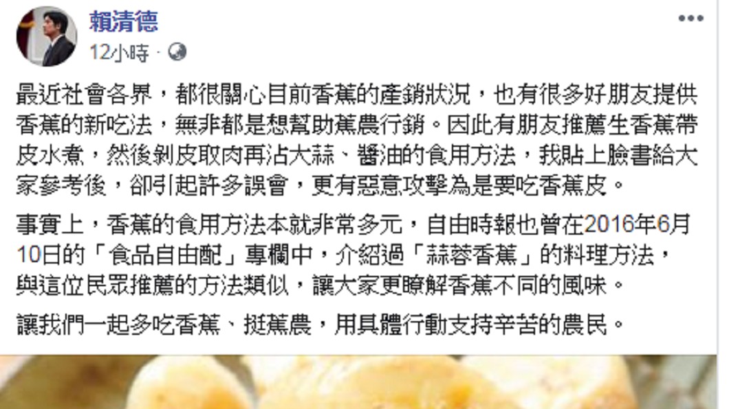 圖/翻攝自 臉書