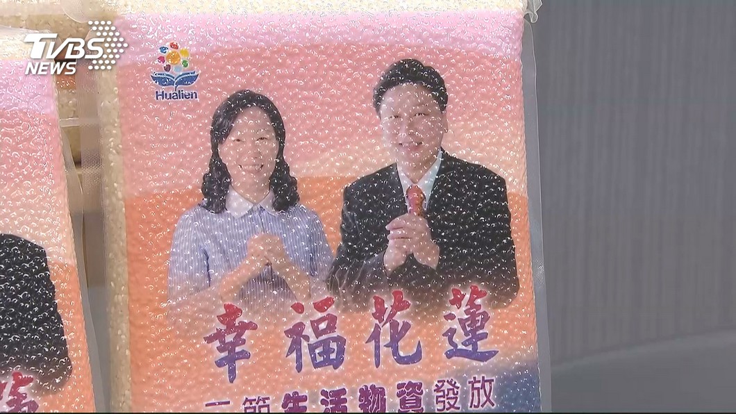 徐榛蔚遭控涉賄選　花蓮地檢署分案偵辦