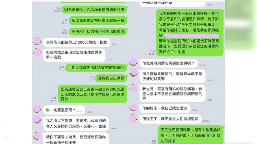 圖/爆怨公社