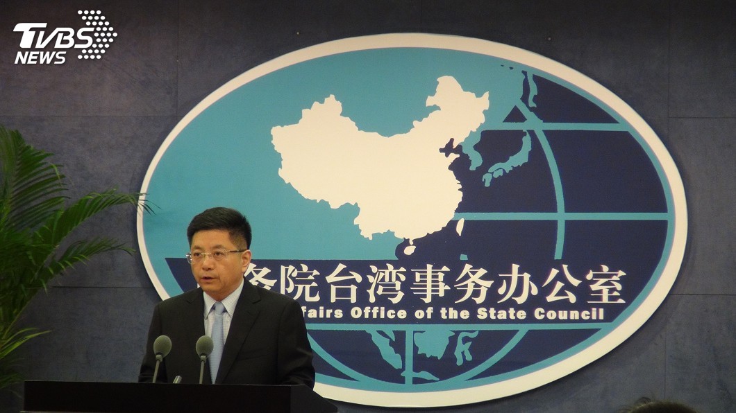 圖／中央社 評兩岸關係　中國國台辦重申關鍵在九二共識