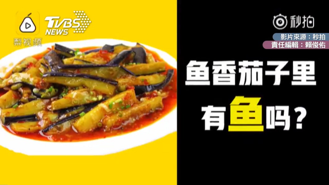 圖/翻攝自 秒拍
