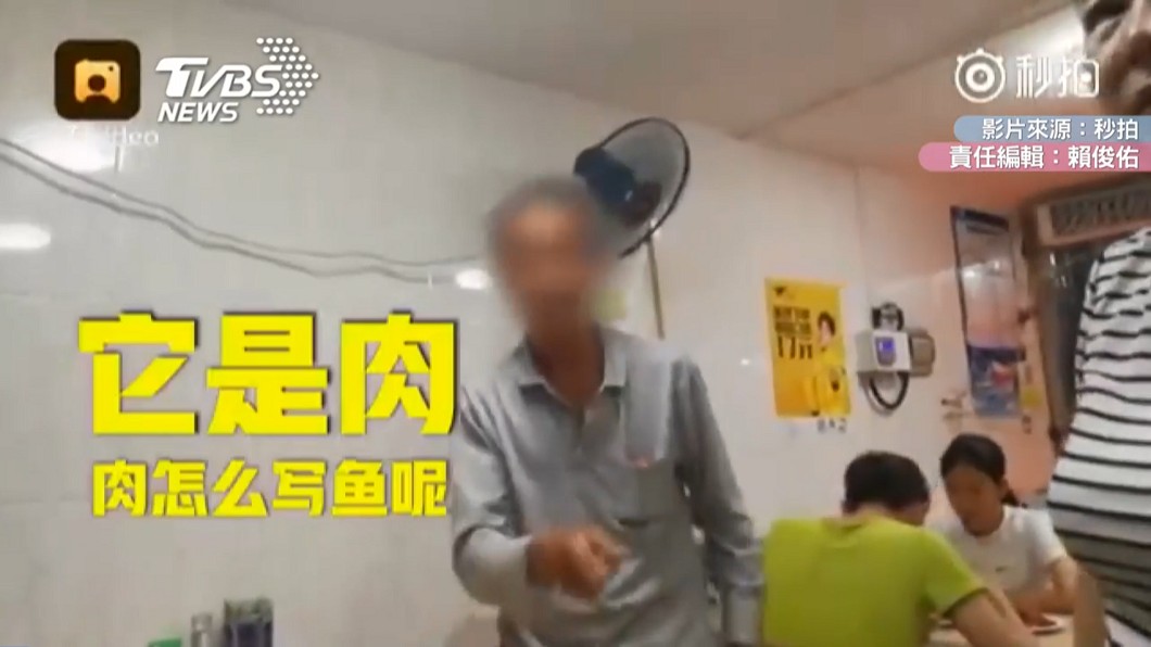 圖/翻攝自 秒拍
