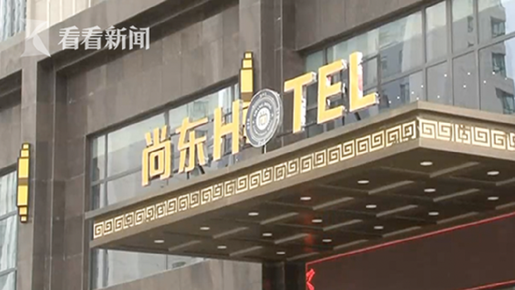 事後該酒店把總經理開除,也和新人達成和解。(圖/翻攝自看看新聞)