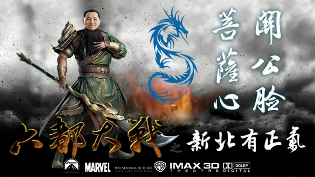 圖/翻攝自Mars Wang YouTube