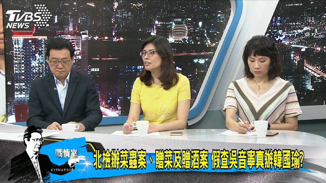 圖/TVBS