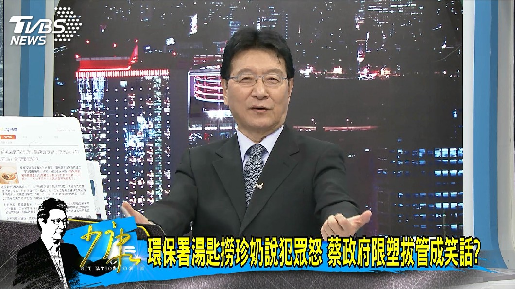 圖/TVBS