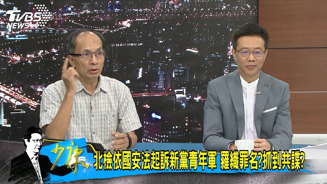 圖/TVBS