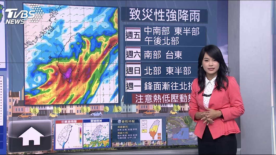 圖/TVBS