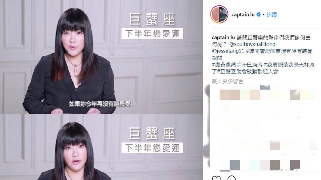 圖/翻攝自盧廣仲IG