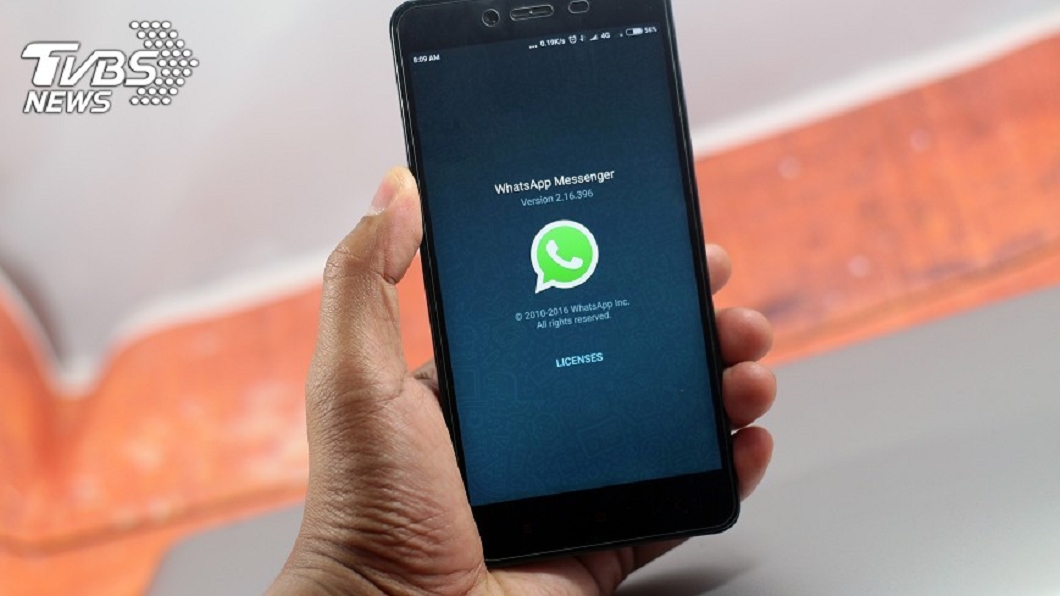 通訊軟體WhatsApp不被聯合國視為安全機制。(示意圖／TVBS)