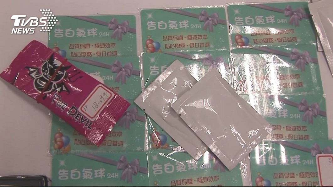 圖/TVBS