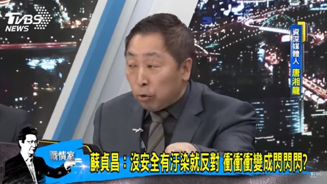 圖/TVBS