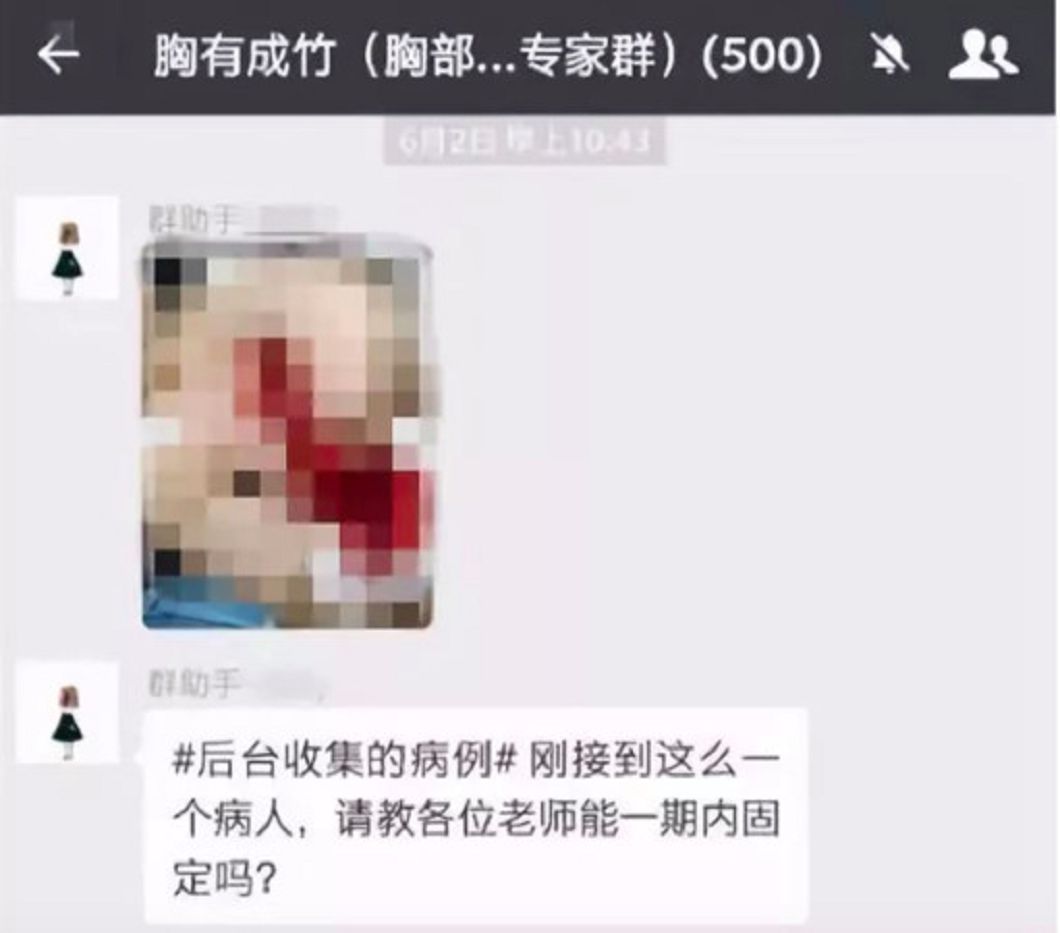 圖/《新華網》