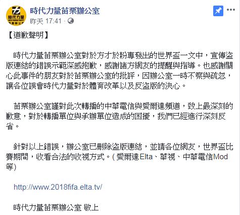 圖/翻攝臉書