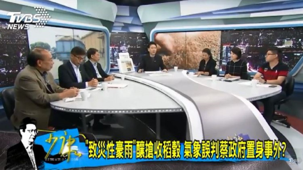 圖/TVBS