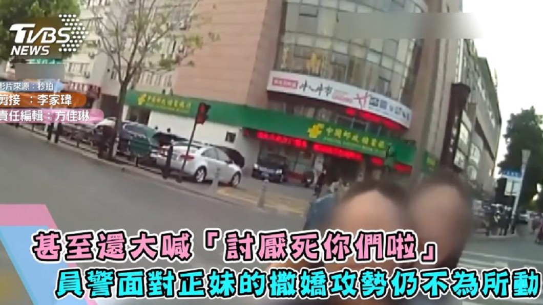 圖/翻攝自《秒拍》