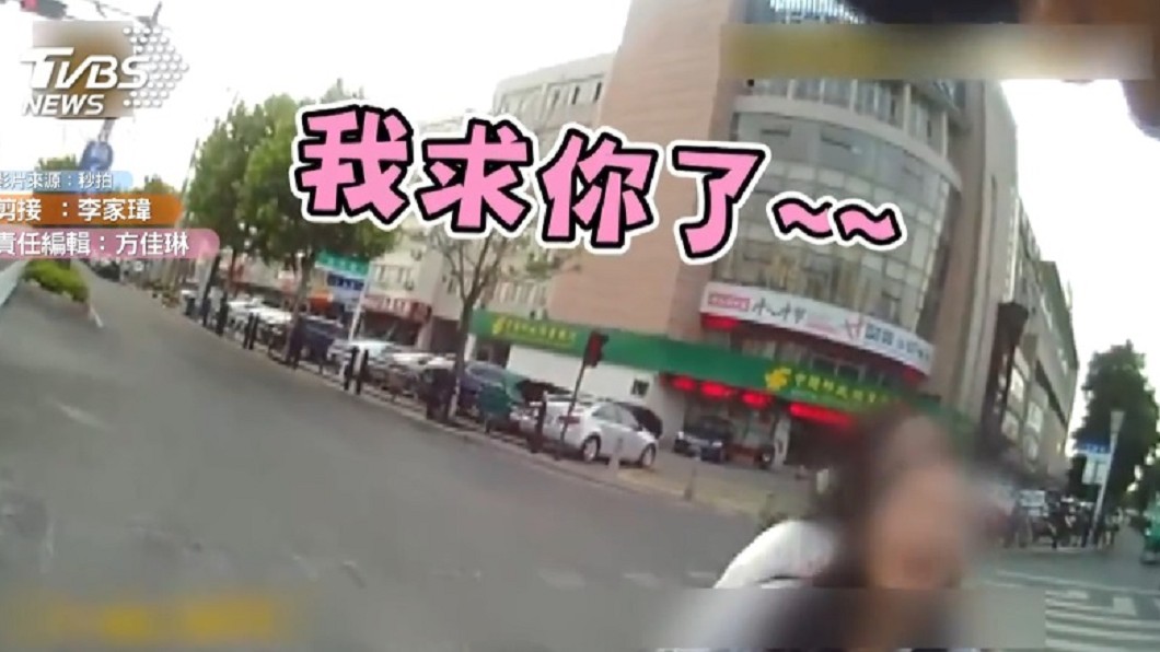 圖/翻攝自《秒拍》