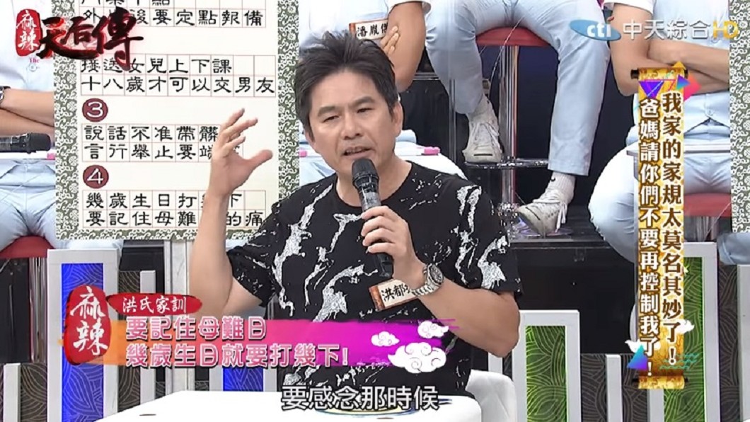 圖/翻攝自YouTube