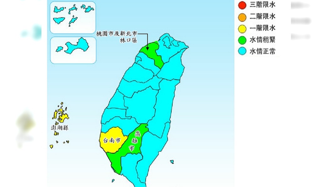 圖/翻攝自水利署網站