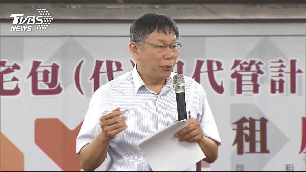 台北市長被問到另外2位參選人推出的交通月票問題，他不客氣地表示：亂喊價是嗎？(圖／TVBS)